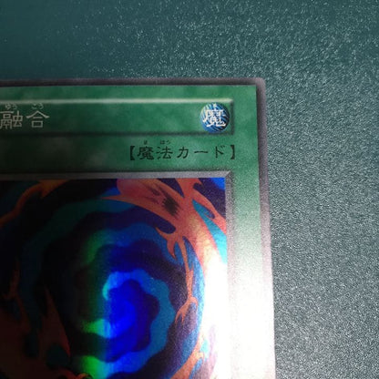 Yu-Gi-Oh Yugioh Fusion Initial Starter Border Misalignment — Japanese