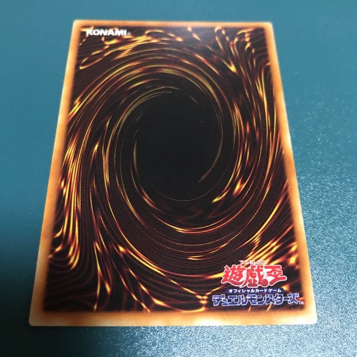 Yu-Gi-Oh Yugioh Fusion Initial Starter Border Misalignment — Japanese