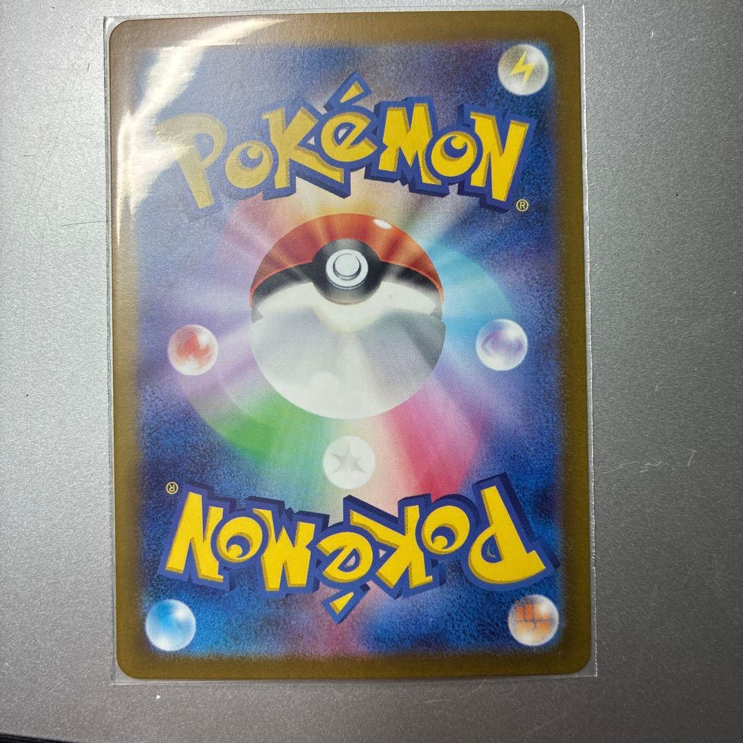 Pokemon Pikachu — 236/190 — Japanese