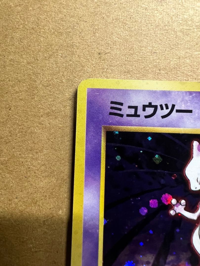 Pokemon Mewtwo — Japanese