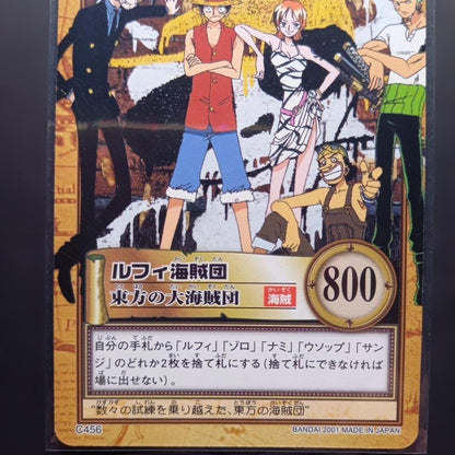 One Piece Luffy — Japanese