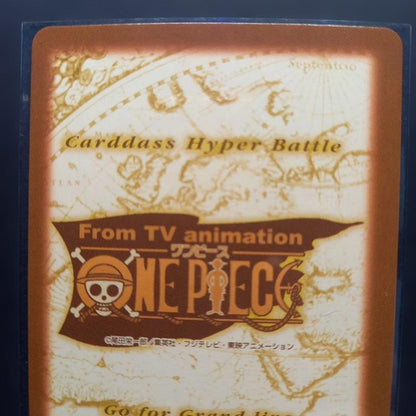 One Piece Luffy — Japanese