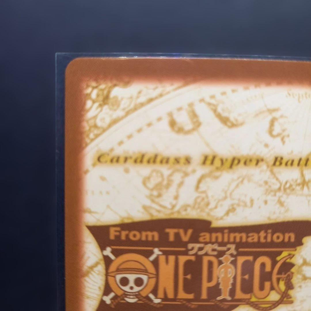 One Piece Luffy — Japanese