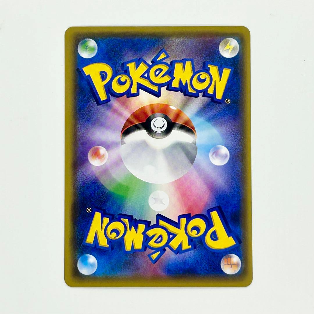 Pokemon Charizard SSR — S High Class Pack Shiny Star V — Japanese