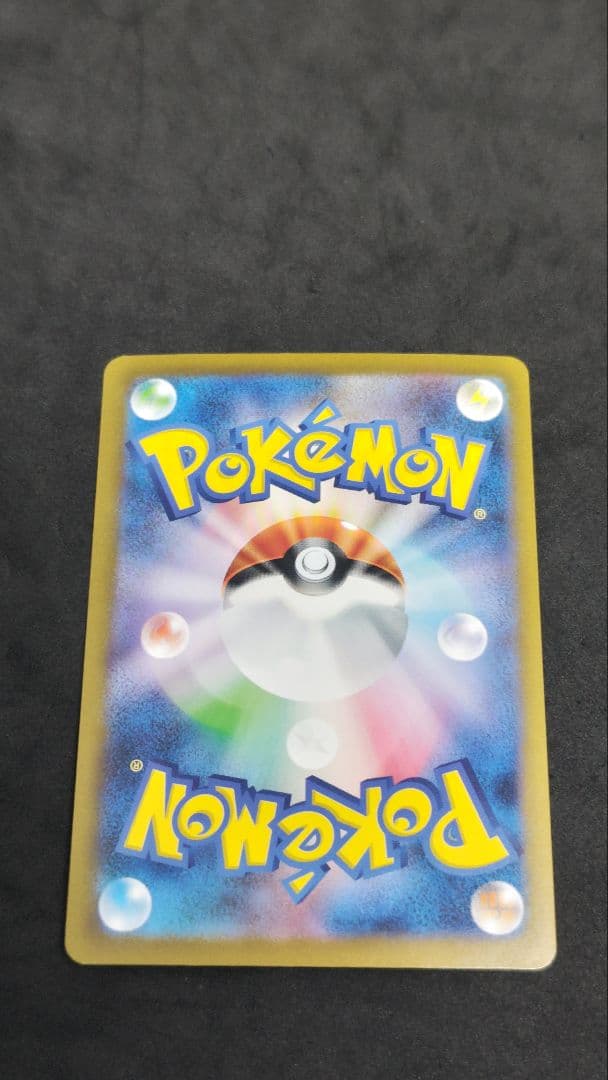 Pokemon Charizard ex UR — SV Expansion Pack Ruler of the Black Flame — Japanese