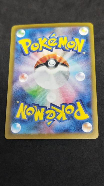 Pokemon Charizard ex UR — SV Expansion Pack Ruler of the Black Flame — Japanese