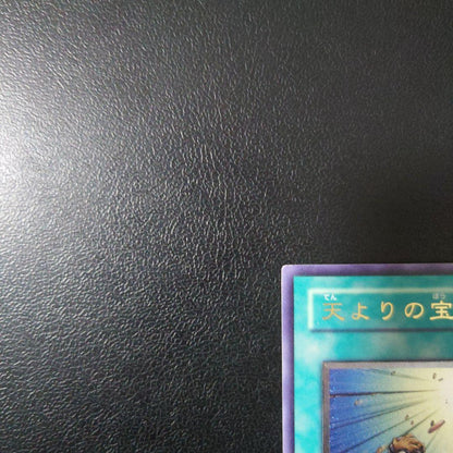 Yu-Gi-Oh Treasures from Heaven — Japanese