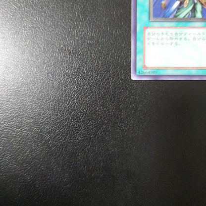 Yu-Gi-Oh Treasures from Heaven — Japanese