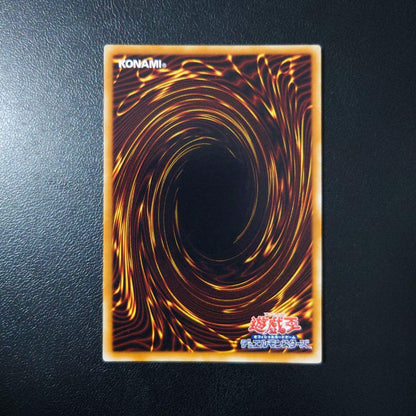 Yu-Gi-Oh Treasures from Heaven — Japanese