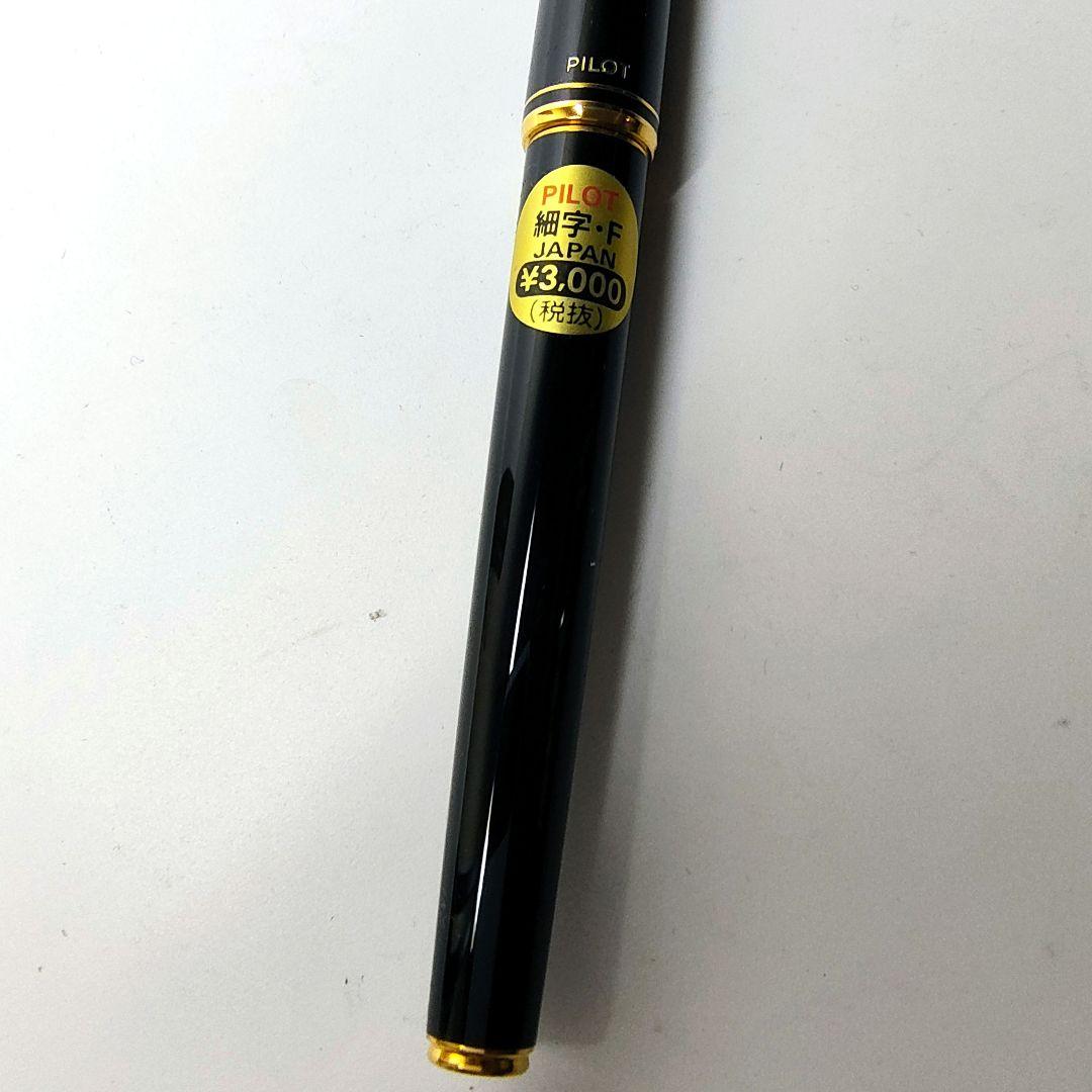 PILOT Fine Tip F Fountain Pen unused with fine tip and sleek design