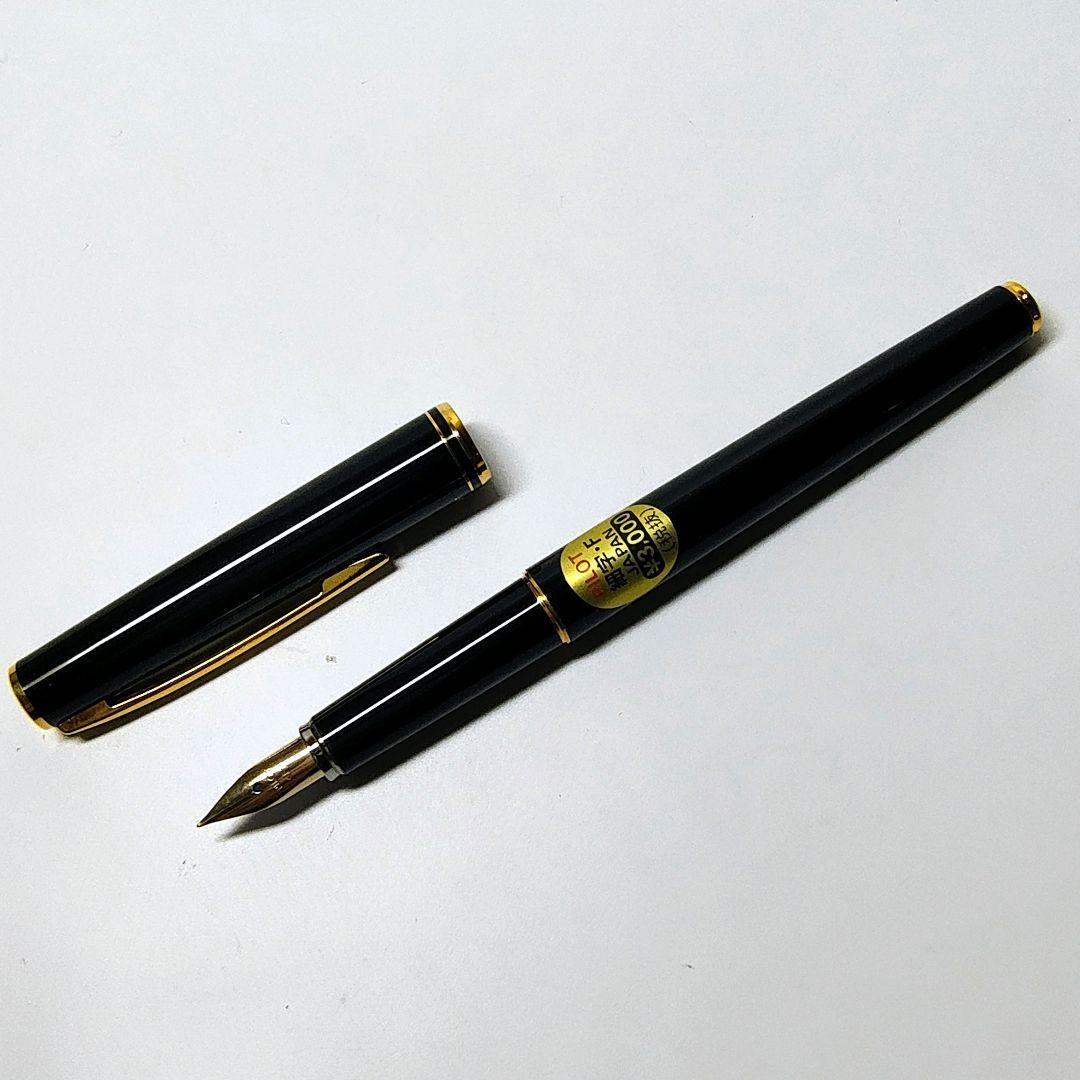 PILOT Fine Tip F Fountain Pen unused with fine tip and sleek design