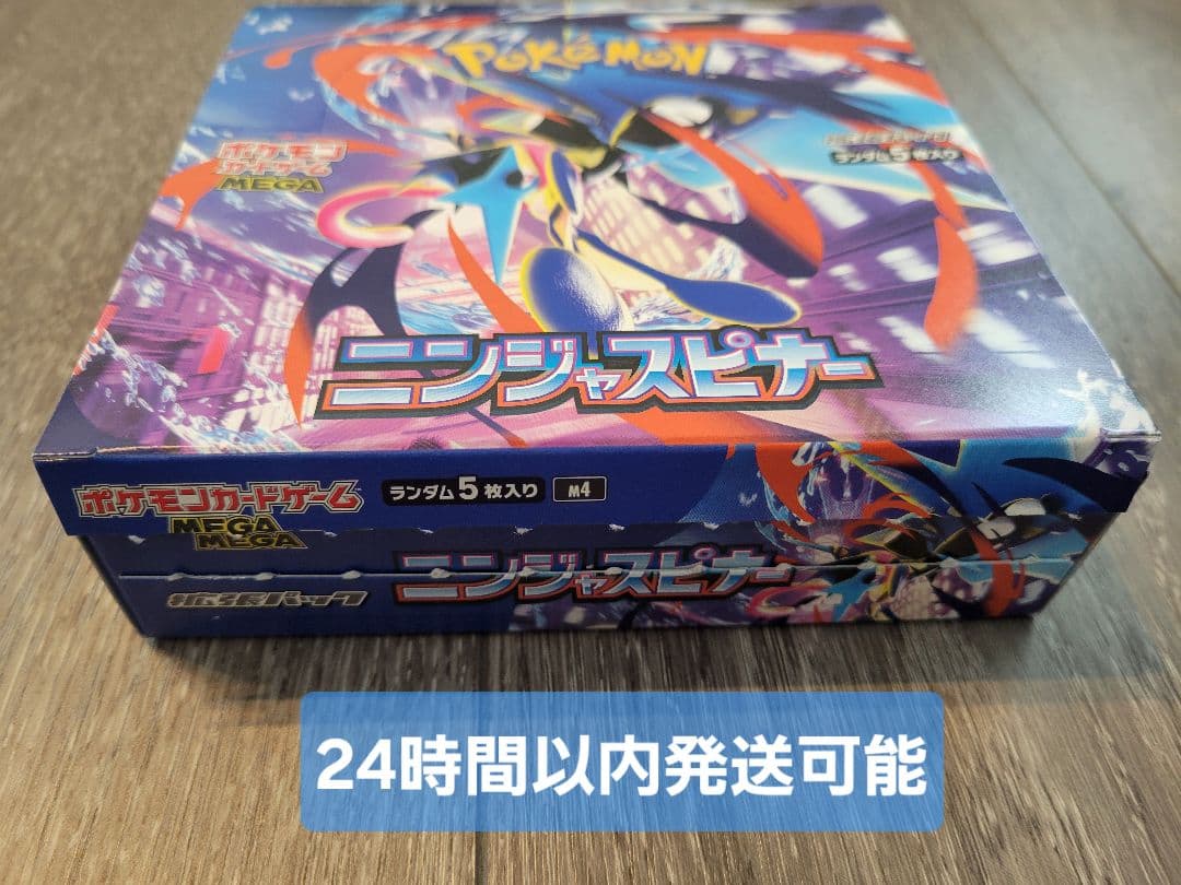 Pokemon Pokémon Card Ninja Spinner 1BOX Box — Japanese