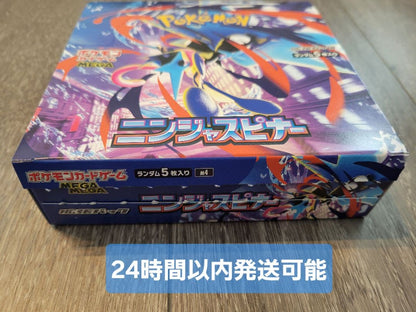 Pokemon Pokémon Card Ninja Spinner 1BOX Box — Japanese