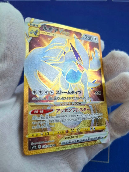 Pokemon Lugia VSTAR UR — S Expansion Pack Paradigm Trigger — Japanese