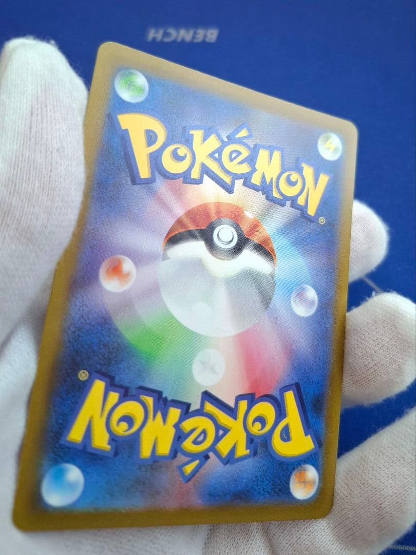 Pokemon Lugia VSTAR UR — S Expansion Pack Paradigm Trigger — Japanese