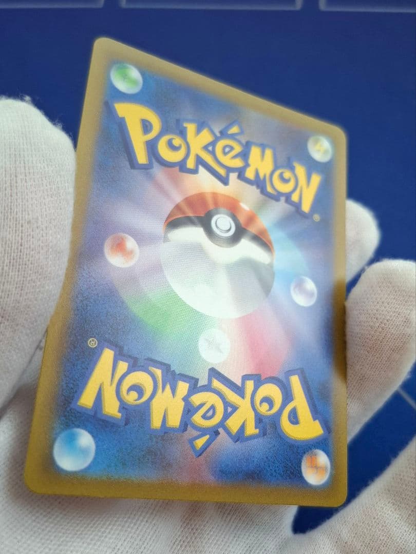 Pokemon Lugia VSTAR UR — S Expansion Pack Paradigm Trigger — Japanese