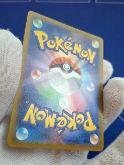Pokemon Lugia VSTAR UR — S Expansion Pack Paradigm Trigger — Japanese