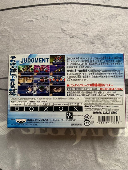 GBA Super Robot Wars 6-piece series pack showing cartridges, box, and manuals