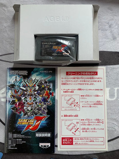 GBA Super Robot Wars 6-piece series pack showing cartridges, box, and manuals
