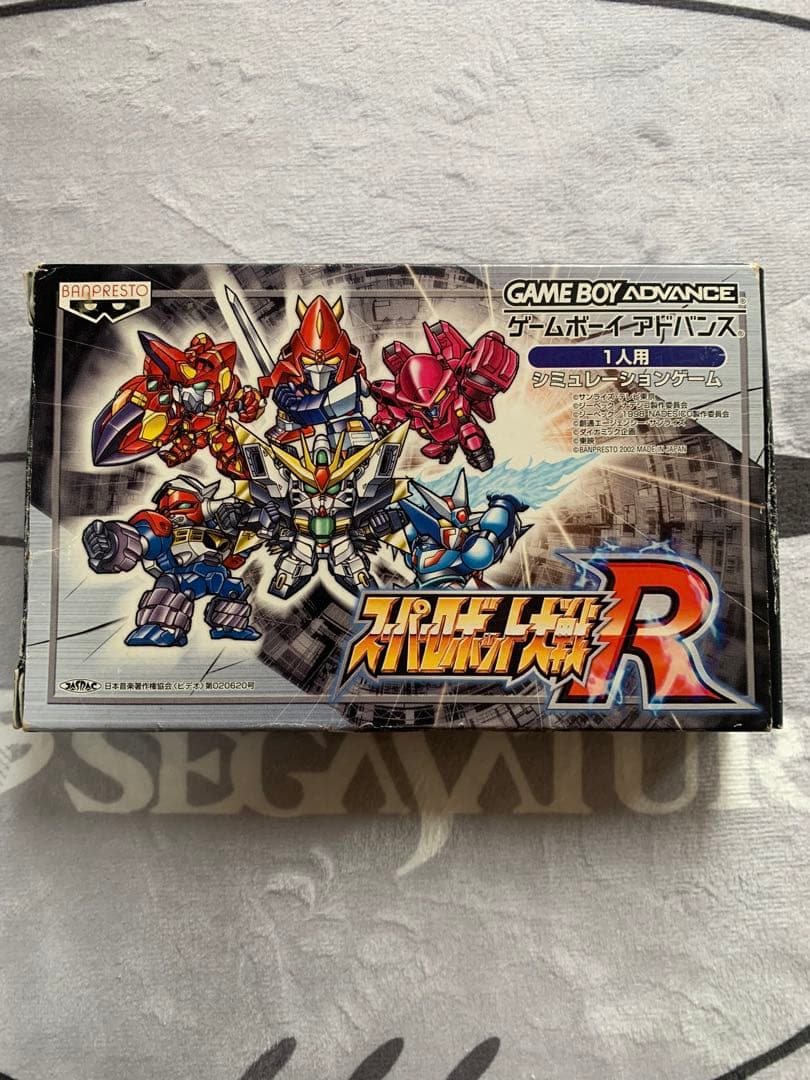 GBA Super Robot Wars 6-piece series pack showing cartridges, box, and manuals