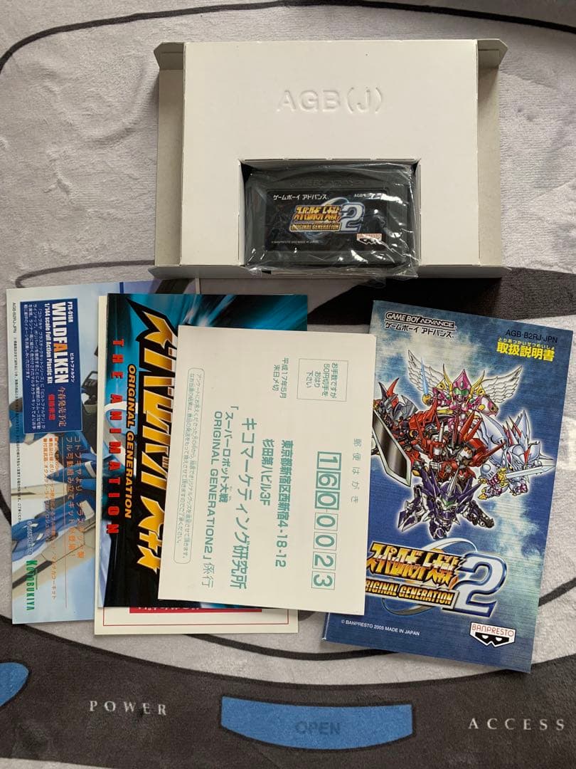 GBA Super Robot Wars 6-piece series pack showing cartridges, box, and manuals