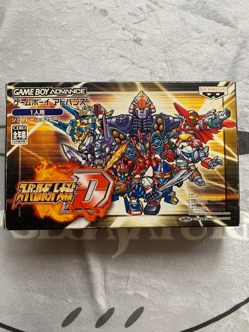 GBA Super Robot Wars 6-piece series pack showing cartridges, box, and manuals