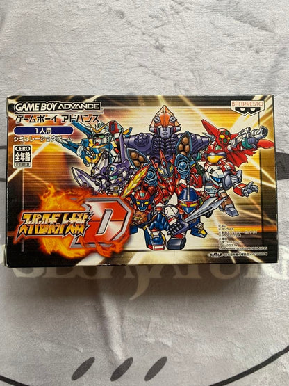GBA Super Robot Wars 6-piece series pack showing cartridges, box, and manuals