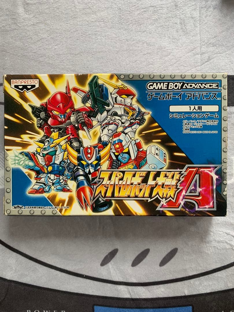 GBA Super Robot Wars 6-piece series pack showing cartridges, box, and manuals