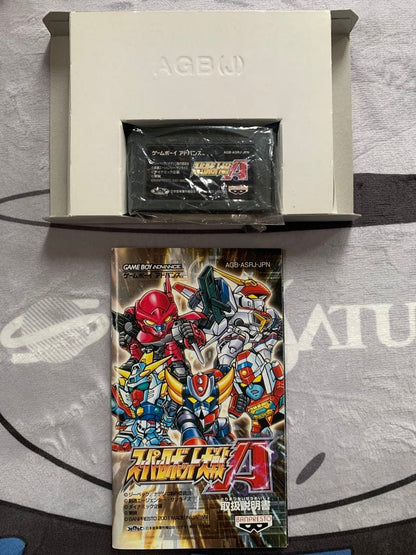 GBA Super Robot Wars 6-piece series pack showing cartridges, box, and manuals