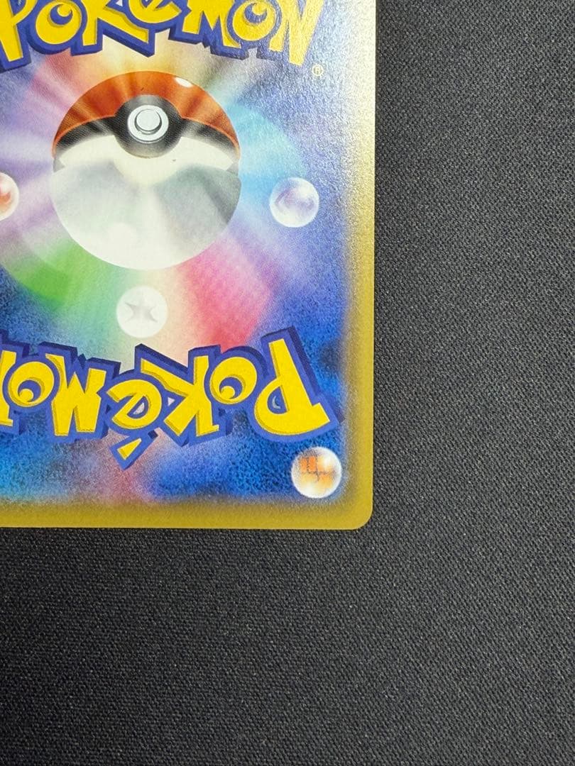 PSA 10 Pokemon Calyrex — Japanese