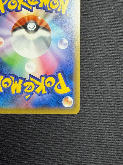 PSA 10 Pokemon Calyrex — Japanese