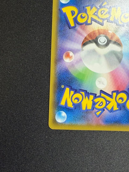 PSA 10 Pokemon Calyrex — Japanese