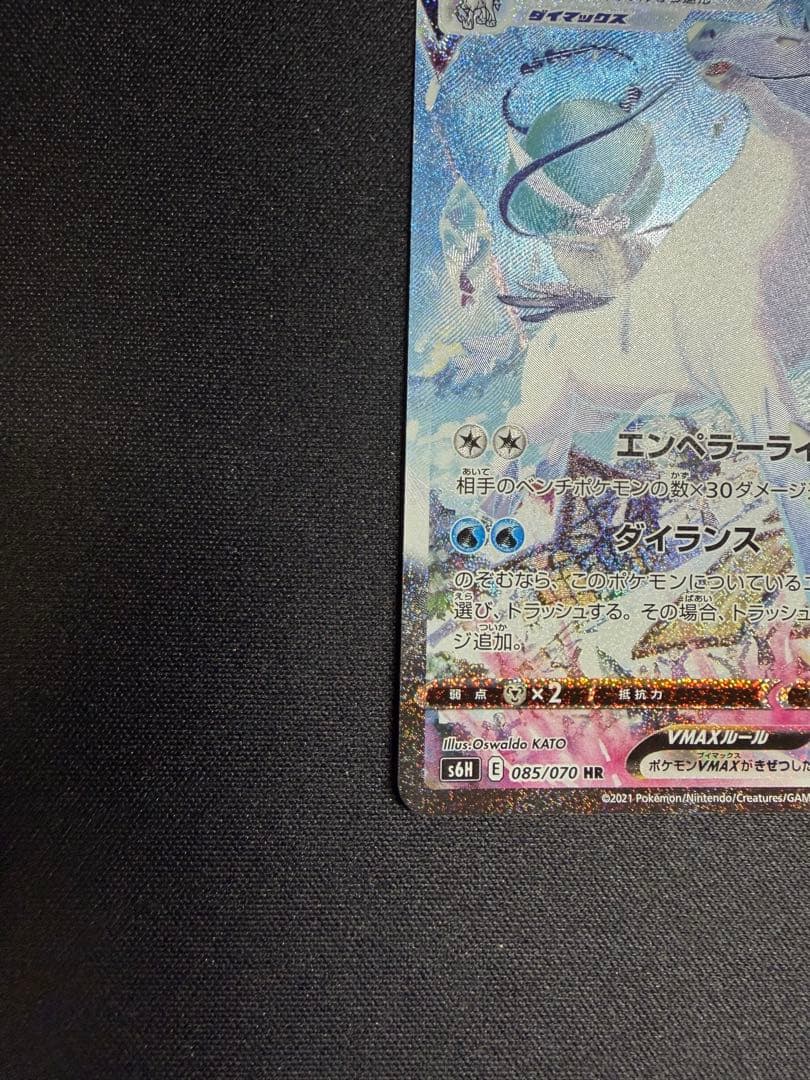 PSA 10 Pokemon Calyrex — Japanese