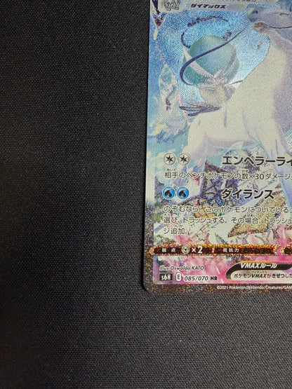 PSA 10 Pokemon Calyrex — Japanese