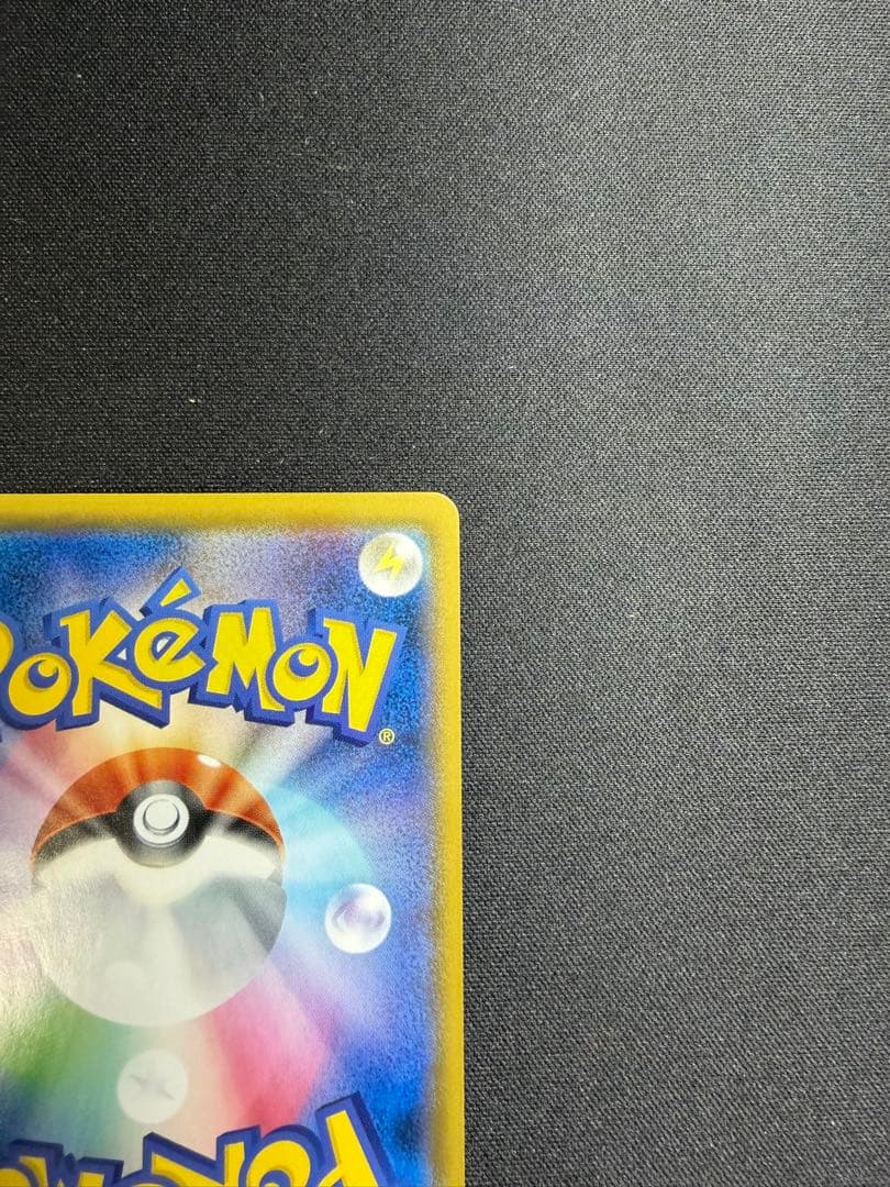 PSA 10 Pokemon Calyrex — Japanese