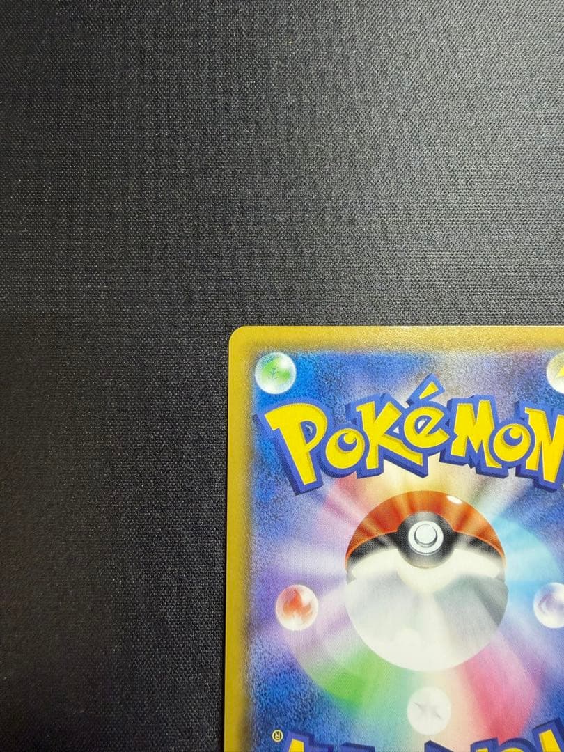 PSA 10 Pokemon Calyrex — Japanese