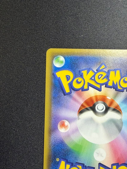 PSA 10 Pokemon Calyrex — Japanese