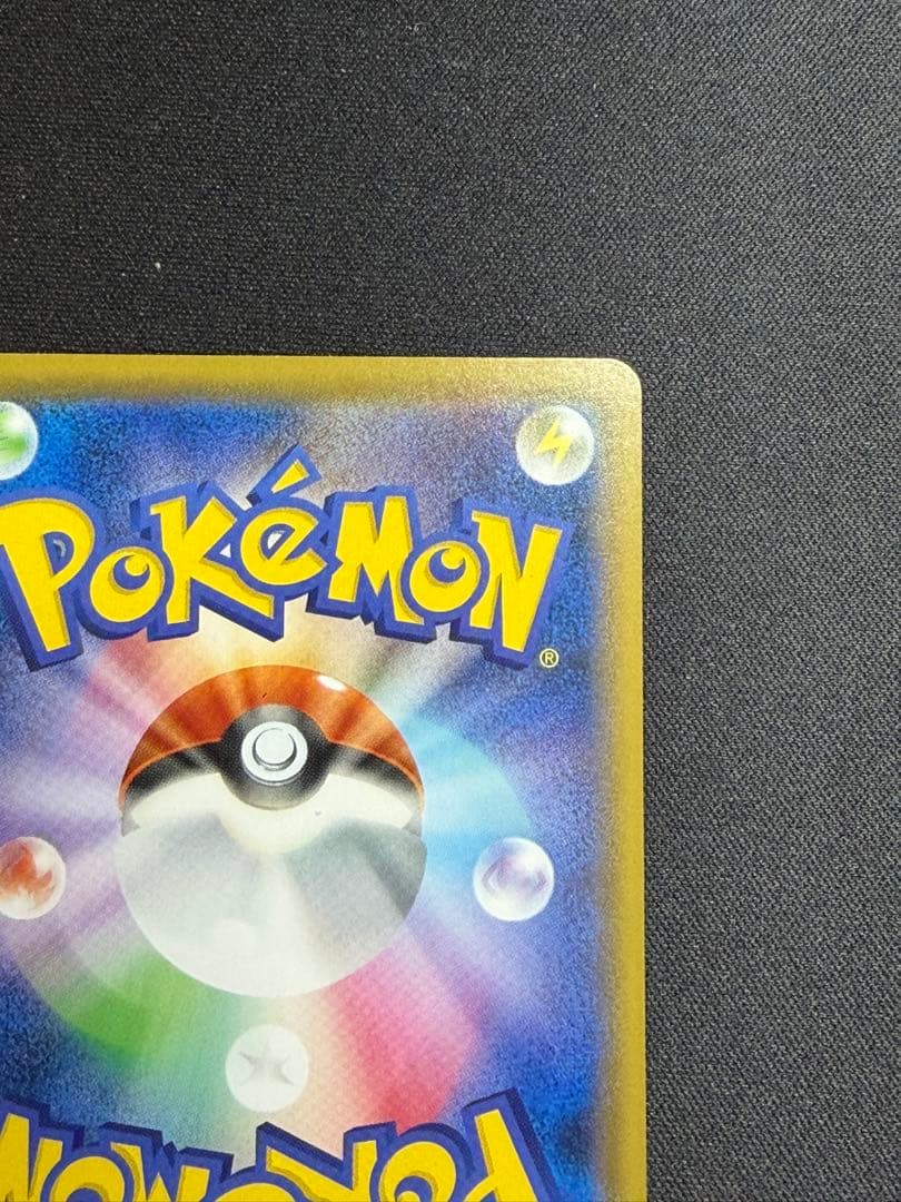 PSA 10 Pokemon Calyrex — Japanese