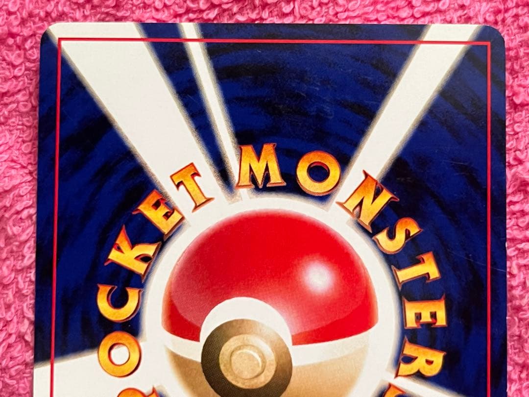 Pokemon Jolteon — Japanese