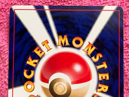 Pokemon Jolteon — Japanese