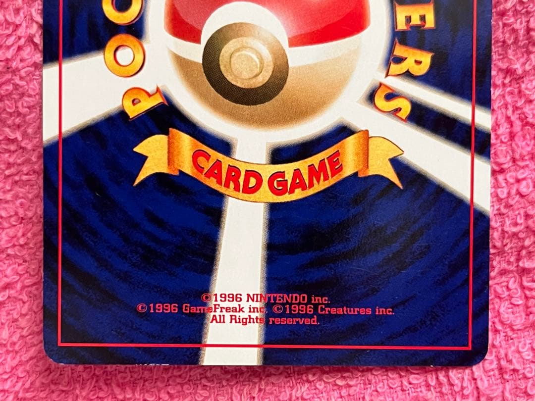 Pokemon Jolteon — Japanese