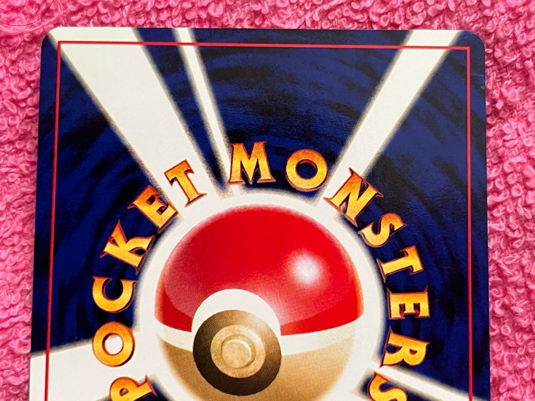 Pokemon Jolteon — Japanese
