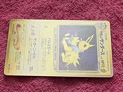 Pokemon Jolteon — Japanese
