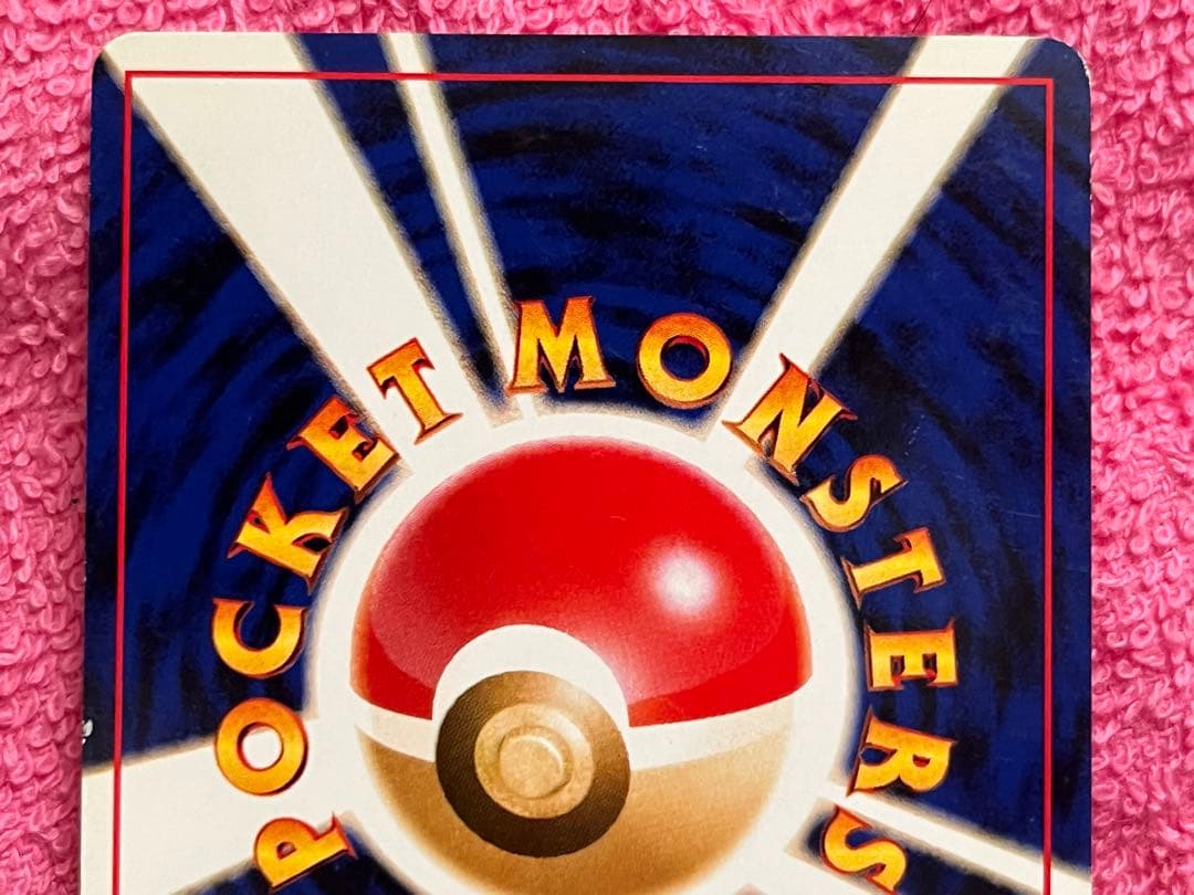 Pokemon Jolteon — Japanese