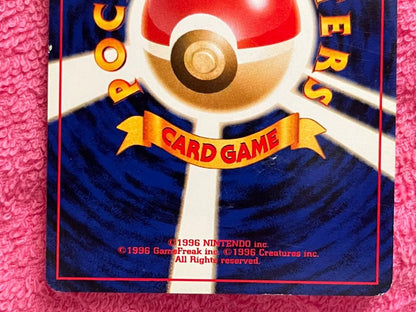 Pokemon Jolteon — Japanese