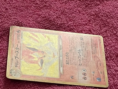 Pokemon Jolteon — Japanese