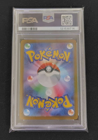 PSA 10 Pokemon Bellibolt ex SAR — SV Expansion Pack Battle Partners 125/100 — Japanese