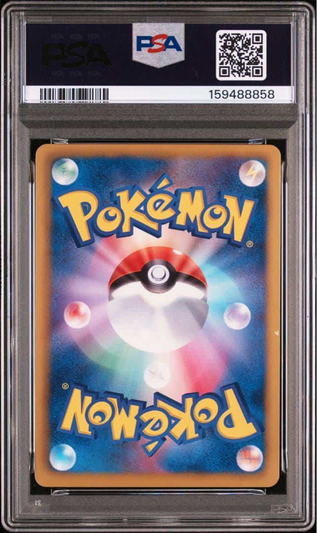 PSA 8 Pokemon Charizard ex — 011/093 — Japanese