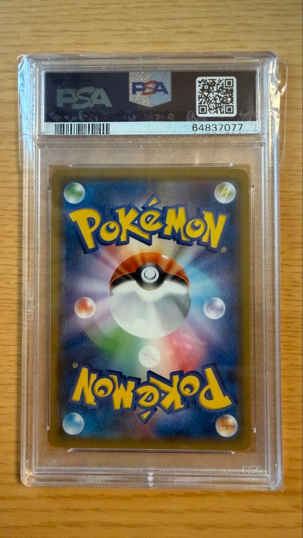 PSA 10 Pokemon Sylveon GX PROMO — 323/SM-P — Japanese