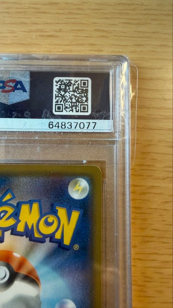 PSA 10 Pokemon Sylveon GX PROMO — 323/SM-P — Japanese